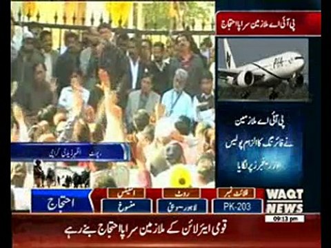 Passengers suffered due to PIA employees protest
