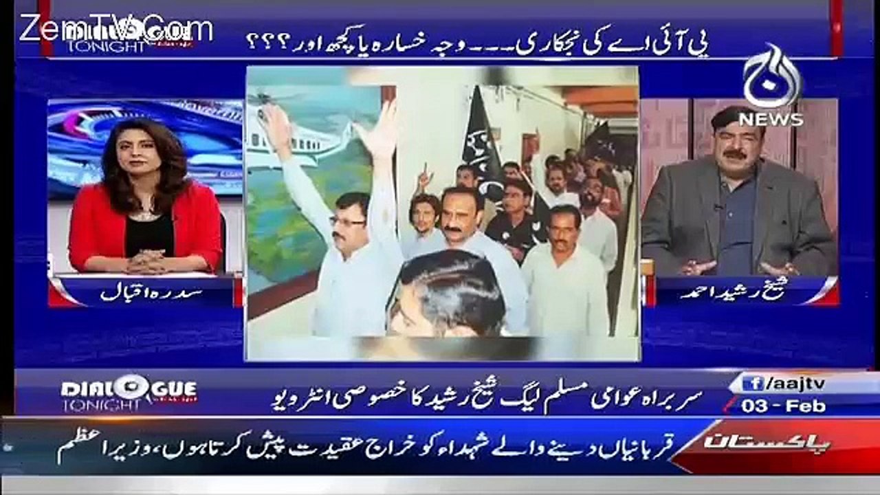 Nawaz Sharif sab Nokriyan Sirf Ap K Liye Hain Or Income B Sari Ap K KhandanNawaz Sharif sab Nokriyan Sirf Ap K Liye Hain Or Income B Sari Ap K Khandano k liye Hai...Shaikh Rasheedo k liye Hai...Shaikh Rasheed