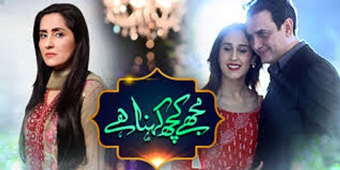 Mujhe Kuch Kehna Hai on Geo Tv - EP 25