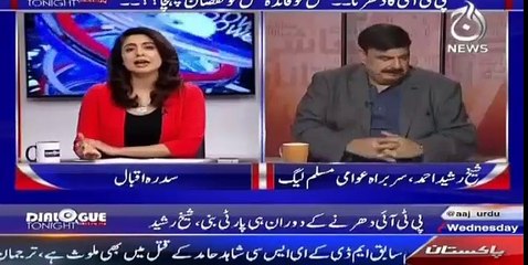 Watch Sheikh Rasheed funny reply when anchor ask him that Disney land soon will be opening in Lahore