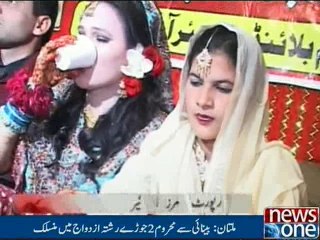 Blind couple tie the knot in Multan
