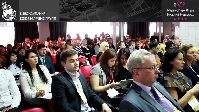 Как прошел туристический семинар в «Маринс Парк Отель Нижний Новгород»