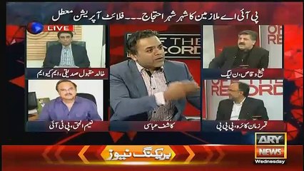 Kashif Abbasi Strong Argument With Waqas Akram