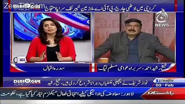 PTI to bani hi dharny ki wja sy hai...Shaikh Rasheed