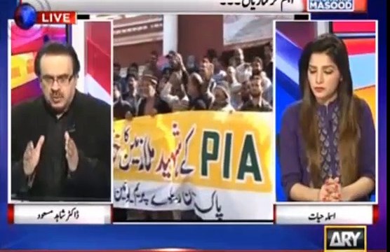 Dr Shahid Masood reveals an astonishing report on Pakistani organisation which were privatized