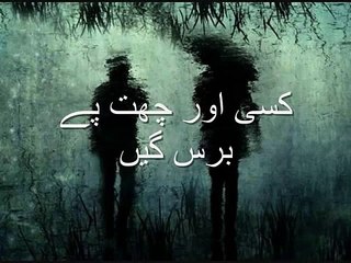 Mere Chara gar Title song Hum Dramma