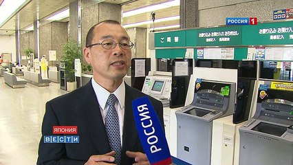 Японский банк отменяет карты - Japanese bank gets rid of cards
