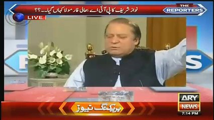 Nawaz Sharif Jab Opposition Mein The To Kia Kehte The-Sami Ibrahim Bashes