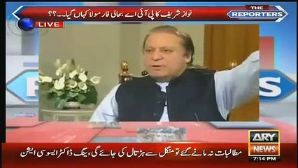 Nawaz Sharif Jab Opposition Mein The To Kia Kehte The-Sami Ibrahim Bashes