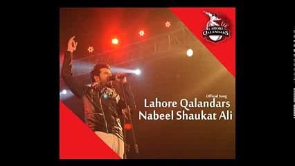 Скачать видео: Lahore Qalanders Official song by nabeel