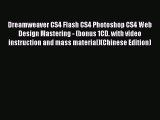 [PDF Download] Dreamweaver CS4 Flash CS4 Photoshop CS4 Web Design Mastering - (bonus 1CD. with