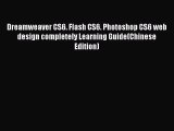 [PDF Download] Dreamweaver CS6. Flash CS6. Photoshop CS6 web design completely Learning Guide(Chinese