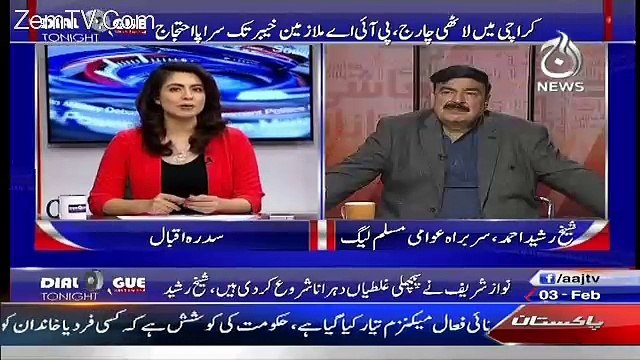 Tehreek e Insaaf Bani He Dharne Mein hai-Sheikh Rasheed
