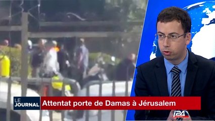 Jérusalem : une garde-frontière succombe à ses blessures