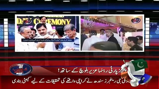 Aaj Shahzaib Khanzada Ke Saath – 3rd February 2016