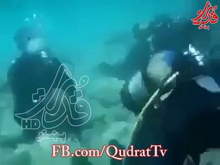 Like many Muslims, reading prayers and share them on the bottom of the sea