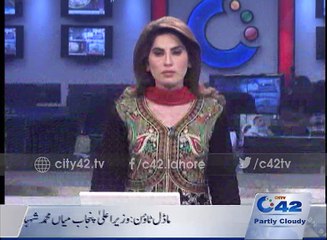 Lahore College for Women University security alarms tested