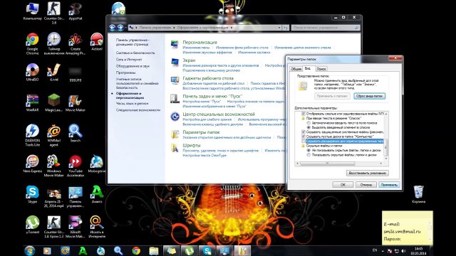 как изменить формат файла без какой-то программы