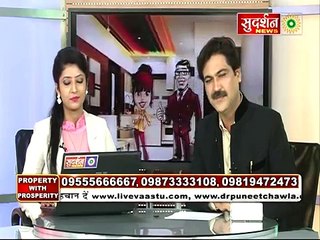 Tips to destroy depression | Vastu advice