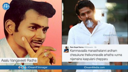 Vangaveeti First Look Teaser - RGV