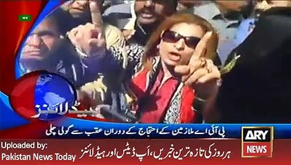 ARY News Headlines 3 February 2016, 1200 -
