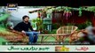 Watch Guriya Rani Episode -  157 - 3rd February 2016 on ARY Digital