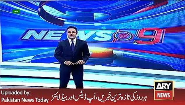 Raheel Sharif & Nawaz Sharif Inauguarates Motorway -ARY News Headlines 3 February 2016, Gen