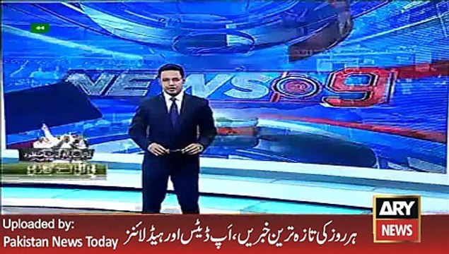 Firing Investigation Of PIA Protest Karachi -ARY News Headlines 3 February 2016,