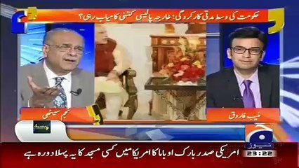 Aapas ki Baat – 3rd February 2016