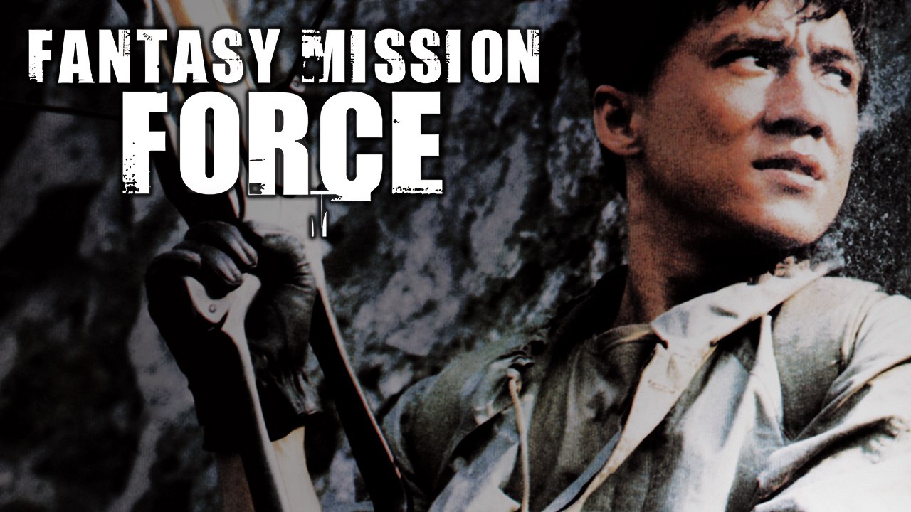 Jackie Chan - Fantasy Mission Force (1982) [Action] | Film (Deutsch)