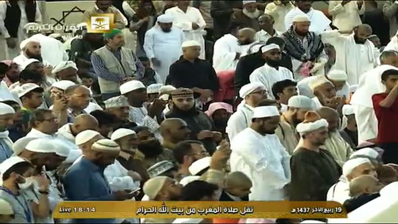صلاة المغرب  من بيت الله الحرام - الجمعة 19  رب...