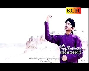 SABA-MADINE-GUZR-J-HOWEWRITTEN-AND-RECITED-BY-JAHANZAIB-QADRI-RA