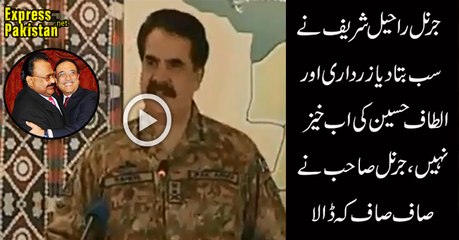 How General Raheel is Giving Threat to India Zardari and Altaf Hussain