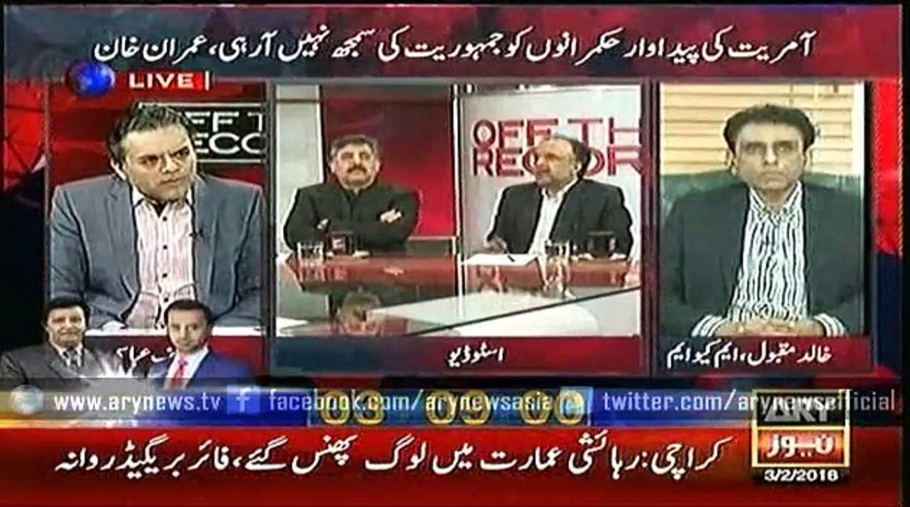 Off The Record 3 Feb 2016