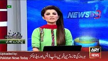 PIA Flights Delay Passengers In Tension -ARY News Headlines 3 February 2016,