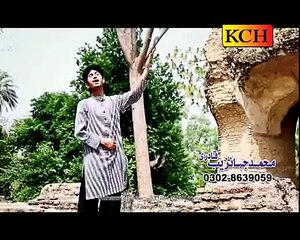 MERI JIND TE MERI JANJAHANZAIB QADRI NEW RAMDAN ALBUM 2015