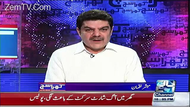 Sher Der Se Aya Sher Bhooka He-Mubashir Luqman