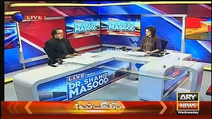 Minhaj Qazi Kon Hai-Shahid Masood