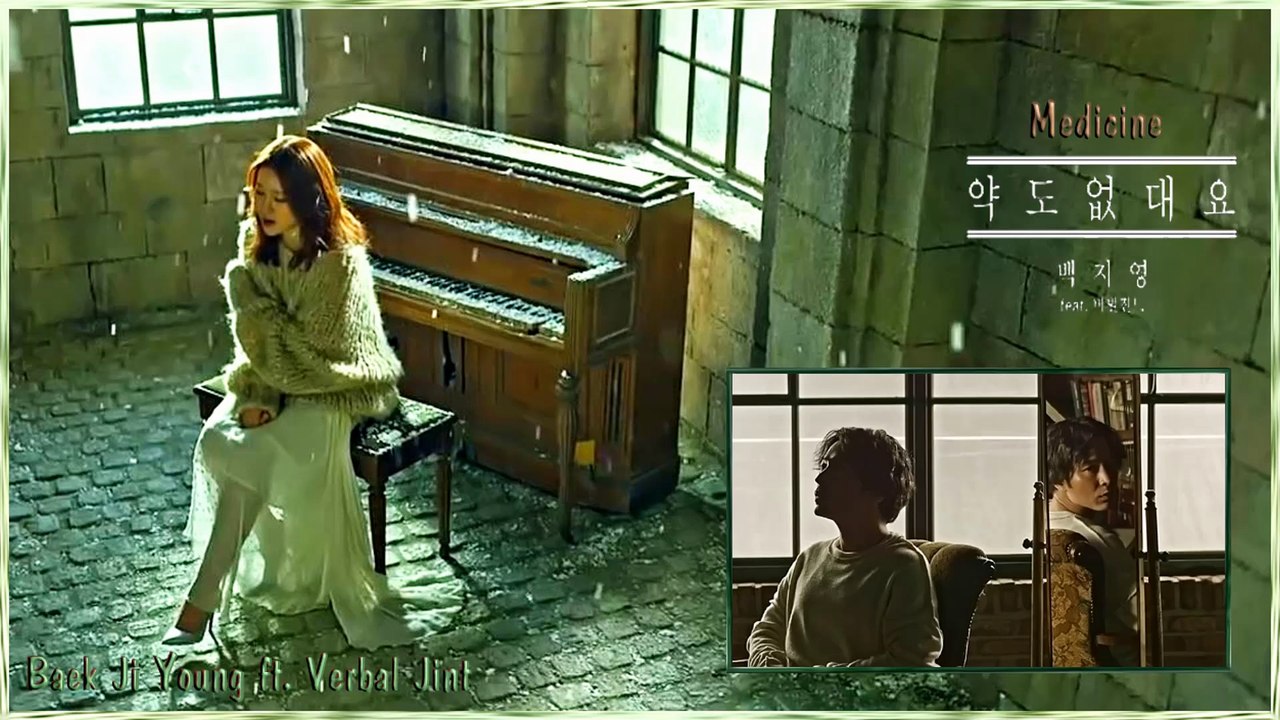 Baek Ji Young ft. Verbal Jint - Medicine MV HD k-pop [german Sub]