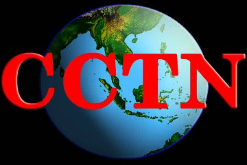 CCTN 47 Station ID (Audio)