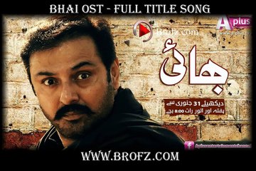 Bhai OST - Full Title Song [HQ]