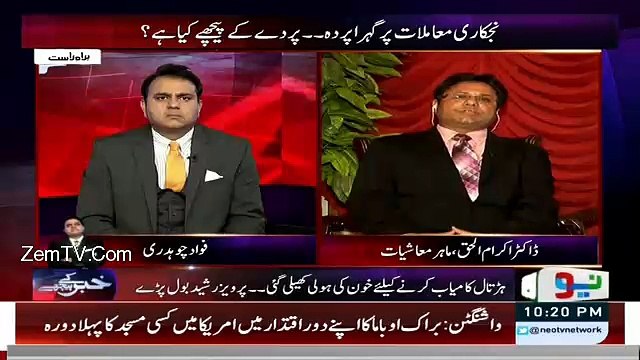 Who Was Buying PIA Shares Even When It Was Going In Loss