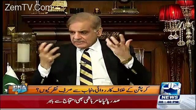 Mere Khilaf Ek Corruption Ka Case Le Ayein I Will Quit Politics - Shehbaz Sharif