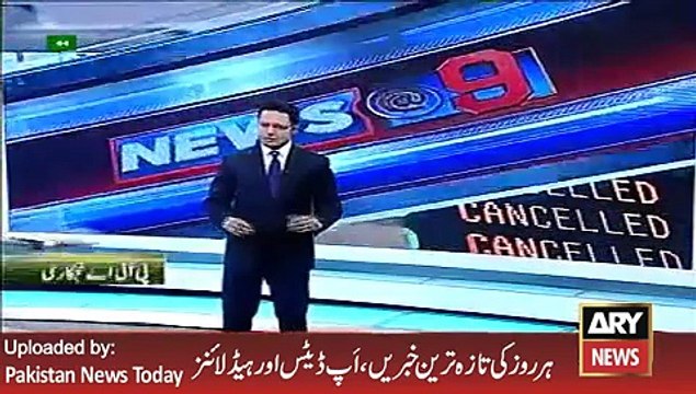 Nawaz Sharif & Pervez Rasheed Threatens PIA Employees - ARY News Headlines 4 February 2016,