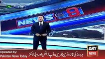 Firing Investigation Of PIA Protest Karachi -ARY News Headlines 4 February 2016,