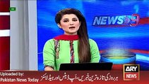 Pervaiz Rasheed Media Talk - ARY News Headlines 4 February 2016,