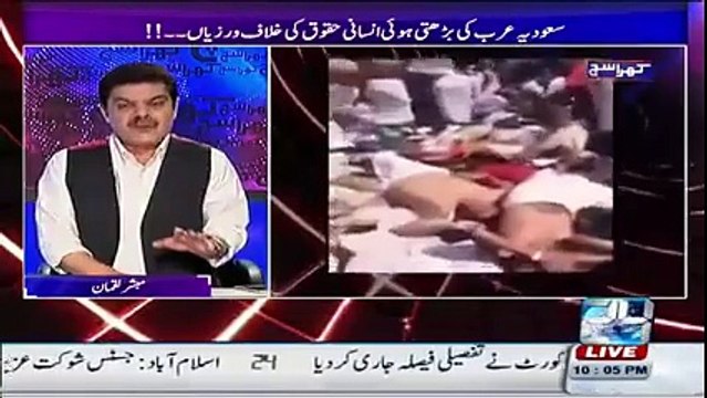 Labbaik Ya Hussain as - Ishq e Abbas as