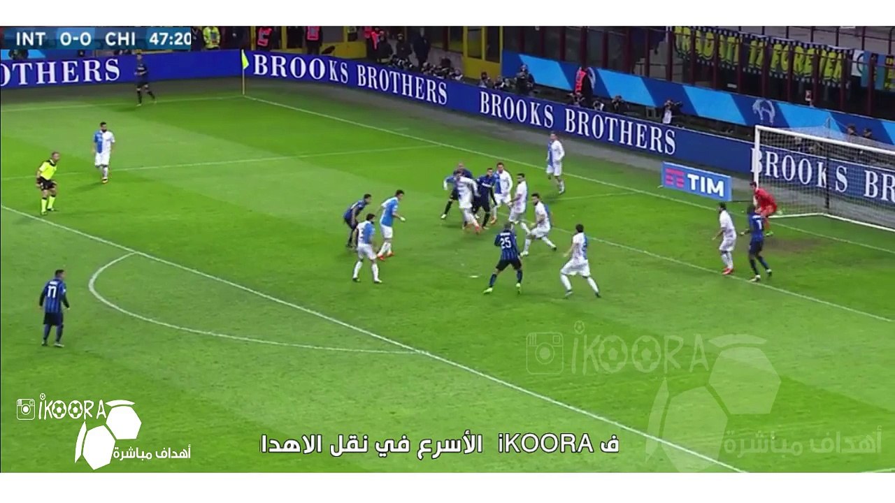 هدف الانتر الاول