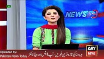 Passengers Crowd On Railway Stations - ARY News Headlines 4 February 2016,