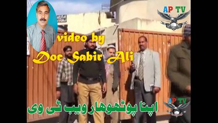 Thread of bum blast at taxila bar from unknown person